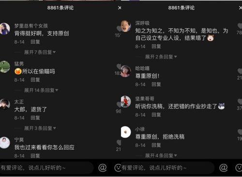 抖音吃瓜报告,揭秘热门事件背后的真相与热度